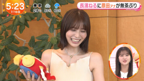 長濱ねる_めざましテレビ_20250716_039