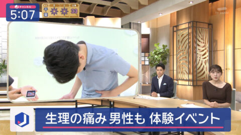 森山みなみ_スーパーJチャンネル_20250724_006