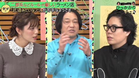 三谷紬_永野&くるまのひっかかりニーチェ_20250625_055