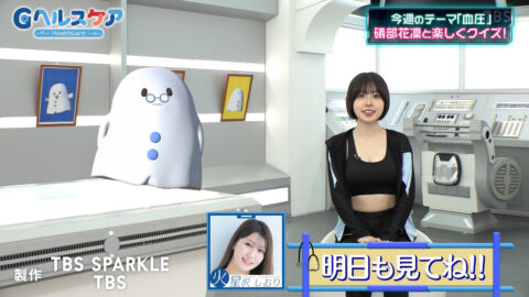 礒部花凜_Gヘルスケア_20250707_016