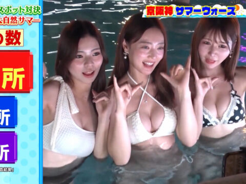 一般_なるみ・岡村の過ぎるTV_20250721_GIF動画_001