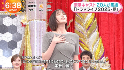本田翼_めざましテレビ_20250630_030