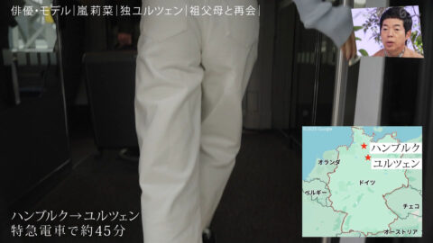 嵐莉菜_アナザースカイ_20250719_023