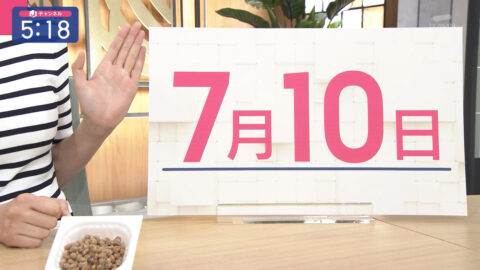 森山みなみ_スーパーJチャンネル_20250710_003