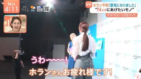 日比麻音子_Nスタ_20250627_018