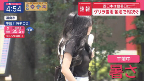 一般_スーパーJチャンネル_20250702_019