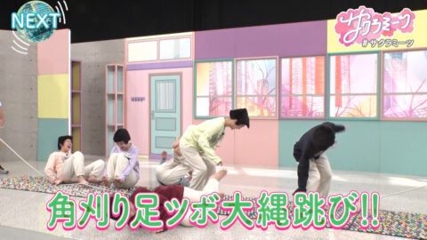 櫻坂46_サクラミーツ_20250626_013