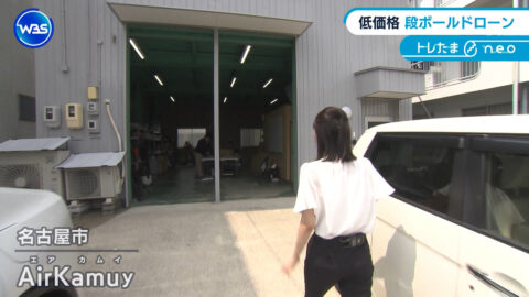 嶺百花_ワールドビジネスサテライト_20250710_008