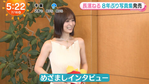 長濱ねる_めざましテレビ_20250716_016