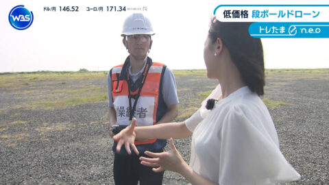 嶺百花_ワールドビジネスサテライト_20250710_031