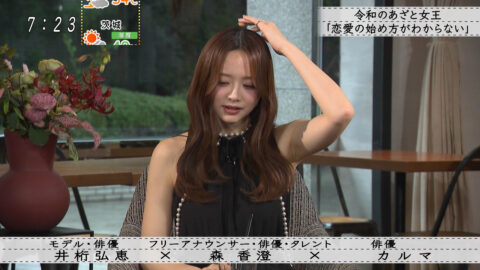 森香澄_ボクらの時代_20250629_047