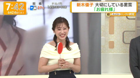 斎藤ちはる_グッド!モーニング_20250624_020