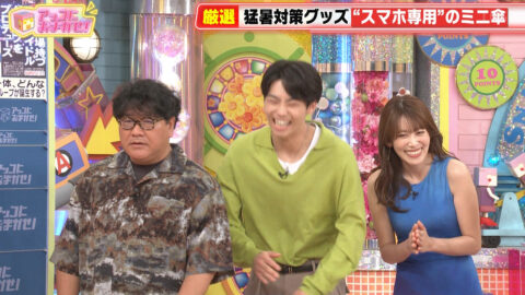 中川安奈_アッコにおまかせ!_20250706_035