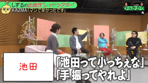 三谷紬_永野&くるまのひっかかりニーチェ_20250716_005