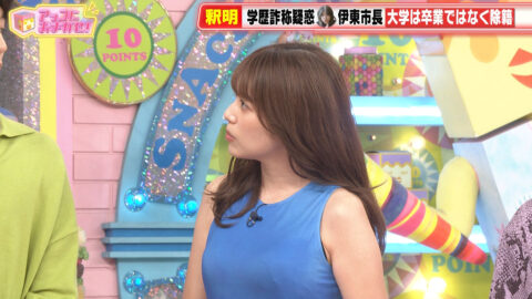 中川安奈_アッコにおまかせ!_20250706_011
