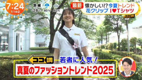 原田葵_めざましテレビ_20250714_004