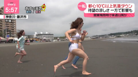 一般_news every_20250711_013