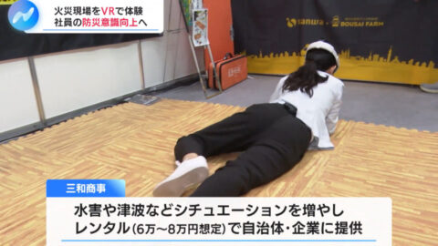 冨田有紀_NIKKEI NEWS NEXT_20250625_029