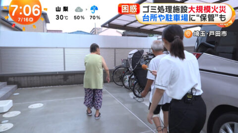 高崎春_めざましテレビ_20250716_030
