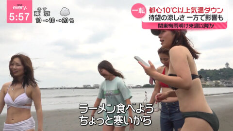 一般_news every_20250711_031
