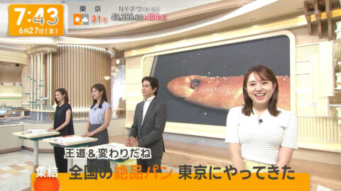 三山賀子_グッド!モーニング_20250627_014