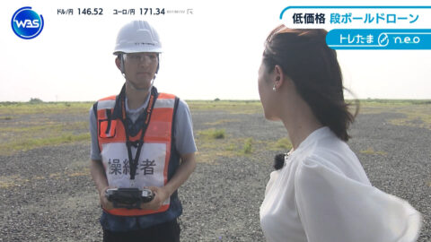 嶺百花_ワールドビジネスサテライト_20250710_035