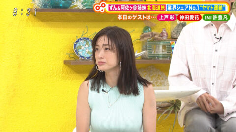 上戸彩_土曜はナニする！？_20250712_005