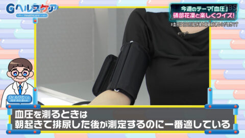 礒部花凜_Gヘルスケア_20250707_012