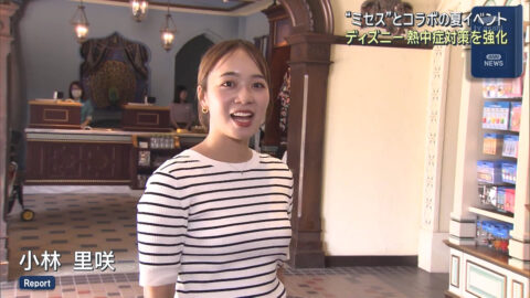 小林里咲_ANNニュース_20250701_002