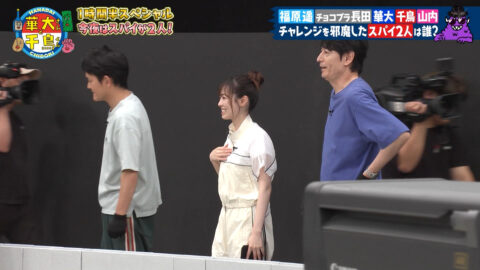 福原遥_火曜は全力!華大さんと千鳥くん_20250708_007