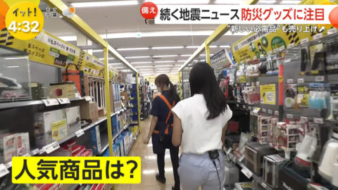 石渡花菜_Live News イット!_20250704_015