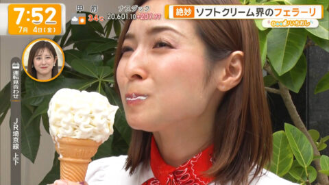 住田紗里_グッド!モーニング_20250704_031