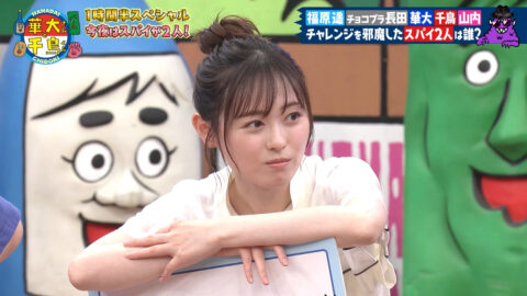 福原遥_火曜は全力!華大さんと千鳥くん_20250708_010