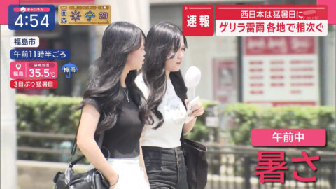 一般_スーパーJチャンネル_20250702_014