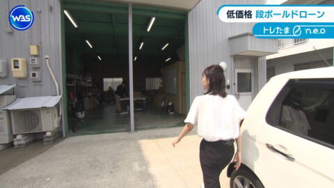 嶺百花_ワールドビジネスサテライト_20250710_009