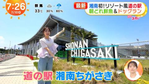 林佑香_めざましテレビ_20250710_008