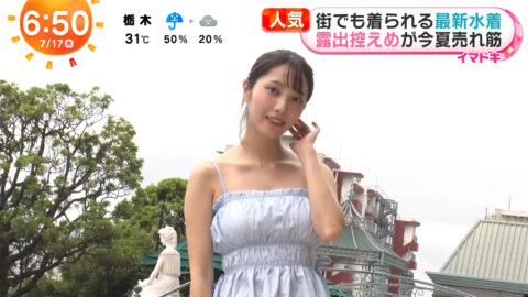 福田ルミカ_めざましテレビ_20250717_015