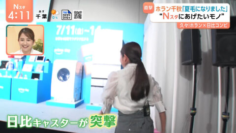 日比麻音子_Nスタ_20250627_003