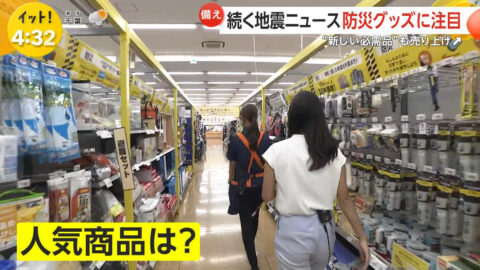 石渡花菜_Live News イット!_20250704_010