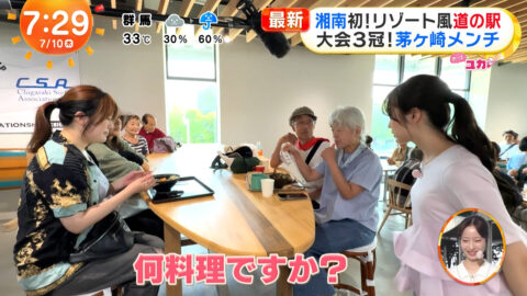 林佑香_めざましテレビ_20250710_025