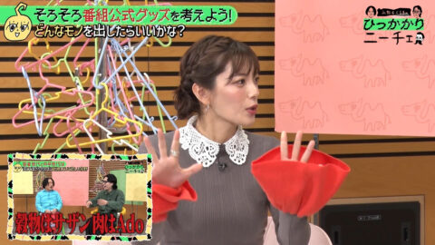 三谷紬_永野&くるまのひっかかりニーチェ_20250625_008