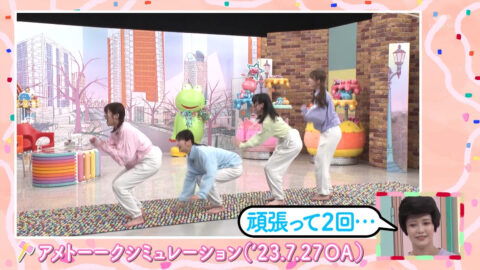 櫻坂46_サクラミーツ_20250626_003