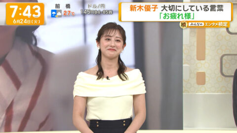 斎藤ちはる_グッド!モーニング_20250624_026