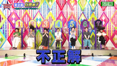 福留光帆_ロンドンハーツ_20250715_033
