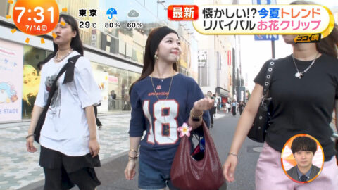 一般_めざましテレビ_20250714_045