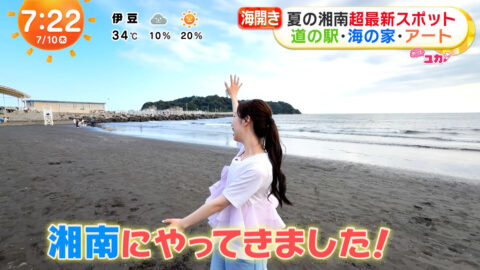 林佑香_めざましテレビ_20250710_001