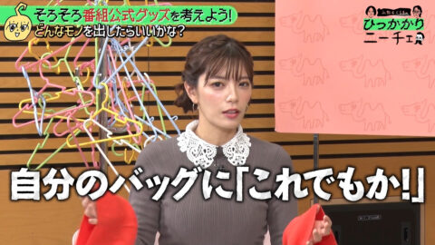 三谷紬_永野&くるまのひっかかりニーチェ_20250625_005
