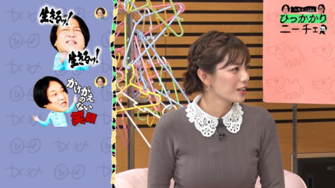 三谷紬_永野&くるまのひっかかりニーチェ_20250625_013