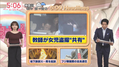 河出奈都美_Oha!4 NEWS LIVE_20250626_018