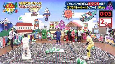 福原遥_火曜は全力!華大さんと千鳥くん_20250708_035
